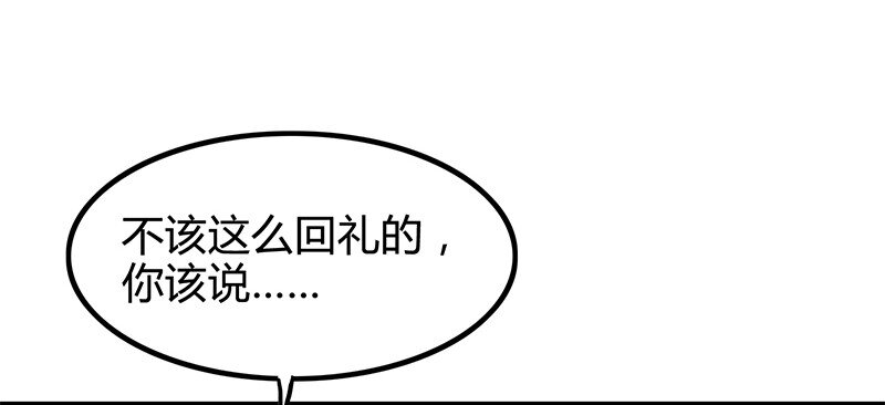 《战国千年》漫画最新章节11 下士之礼免费下拉式在线观看章节第【46】张图片