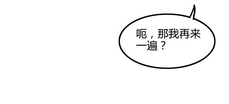 《战国千年》漫画最新章节11 下士之礼免费下拉式在线观看章节第【48】张图片