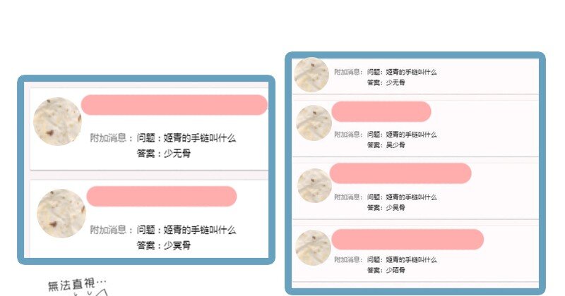 《战国千年》漫画最新章节11 下士之礼免费下拉式在线观看章节第【85】张图片