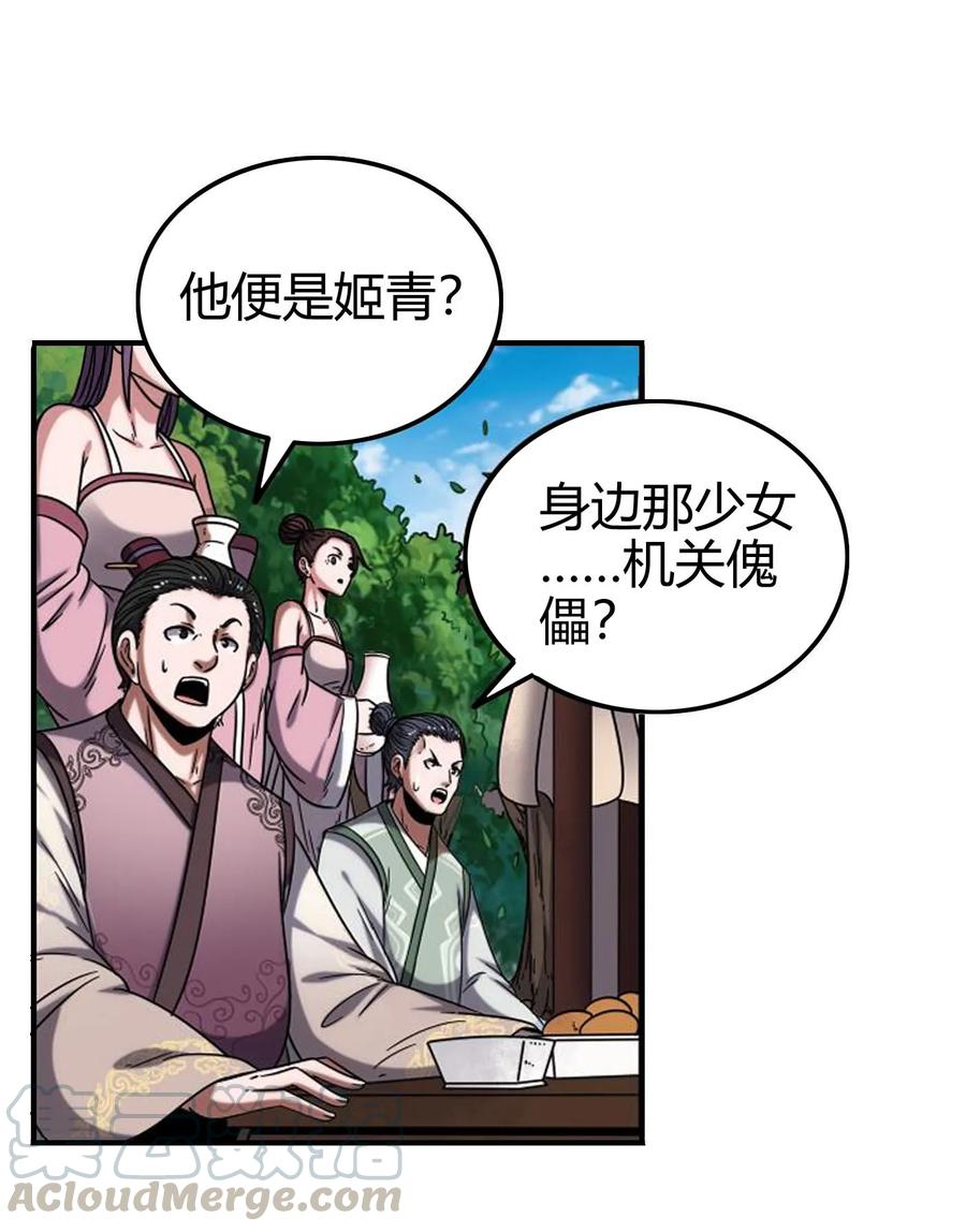 《战国千年》漫画最新章节101 拉虎皮扯大旗免费下拉式在线观看章节第【33】张图片