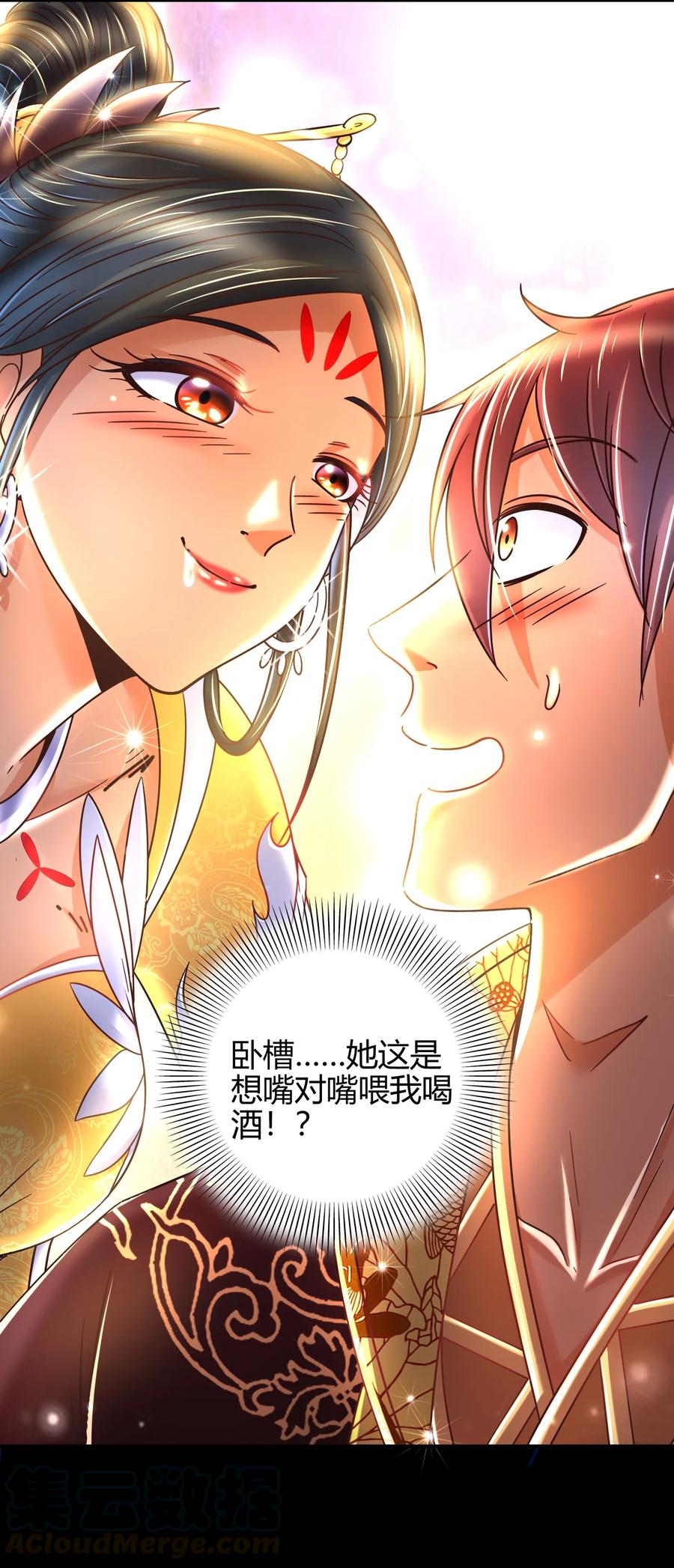 《战国千年》漫画最新章节103 短歌行免费下拉式在线观看章节第【37】张图片