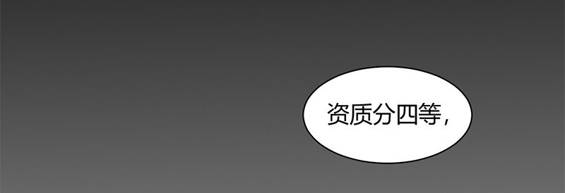 《战国千年》漫画最新章节12 天赋异禀免费下拉式在线观看章节第【5】张图片