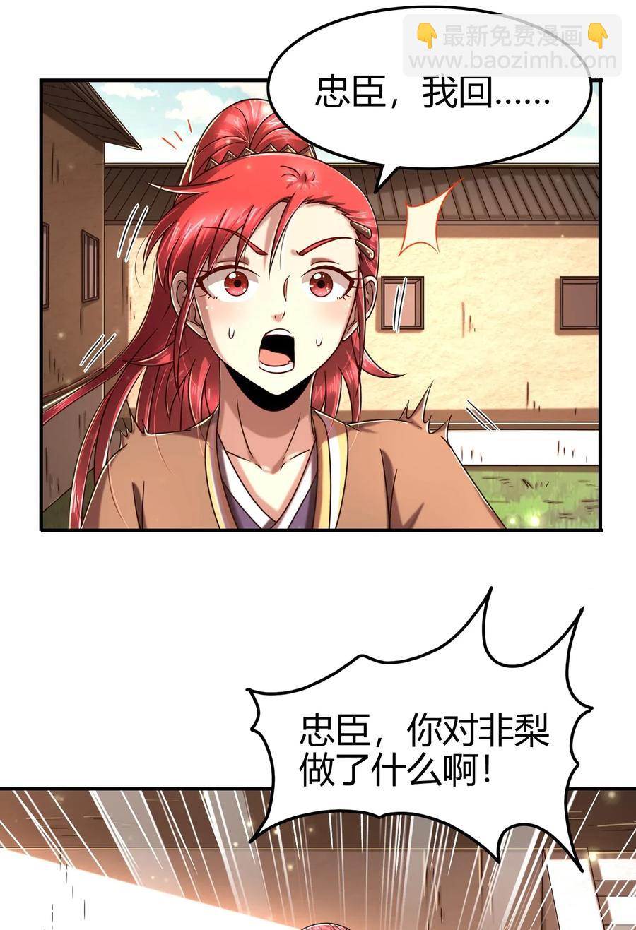 《战国千年》漫画最新章节111 大宗师的考验？免费下拉式在线观看章节第【47】张图片