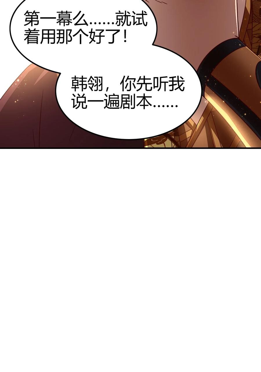 《战国千年》漫画最新章节111 大宗师的考验？免费下拉式在线观看章节第【67】张图片