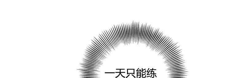 《战国千年》漫画最新章节13 兵身道免费下拉式在线观看章节第【51】张图片