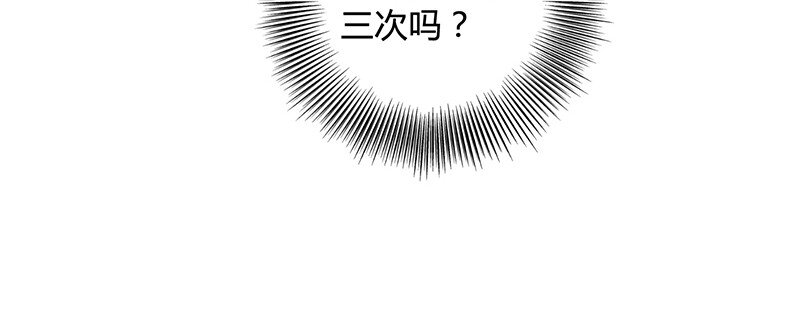 《战国千年》漫画最新章节13 兵身道免费下拉式在线观看章节第【52】张图片