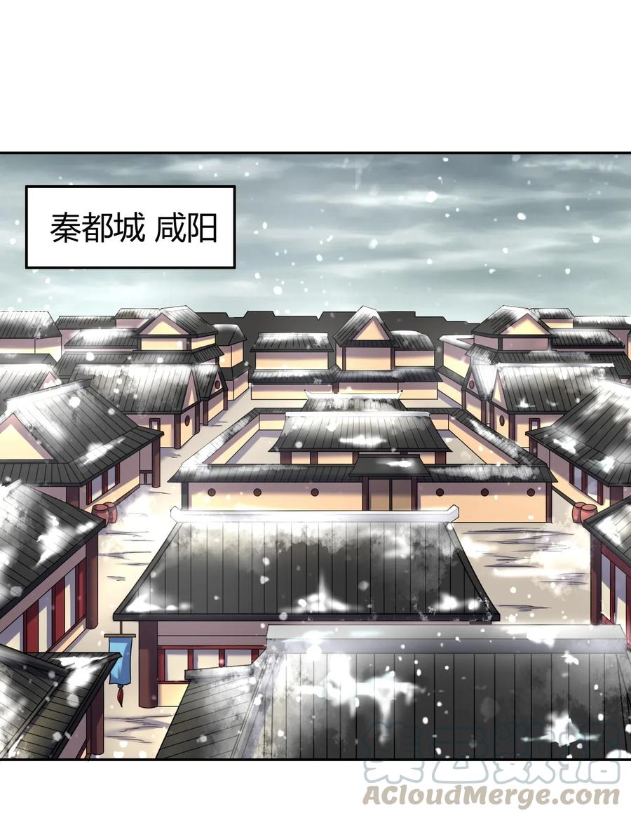 《战国千年》漫画最新章节121 “以义诛不义”免费下拉式在线观看章节第【41】张图片