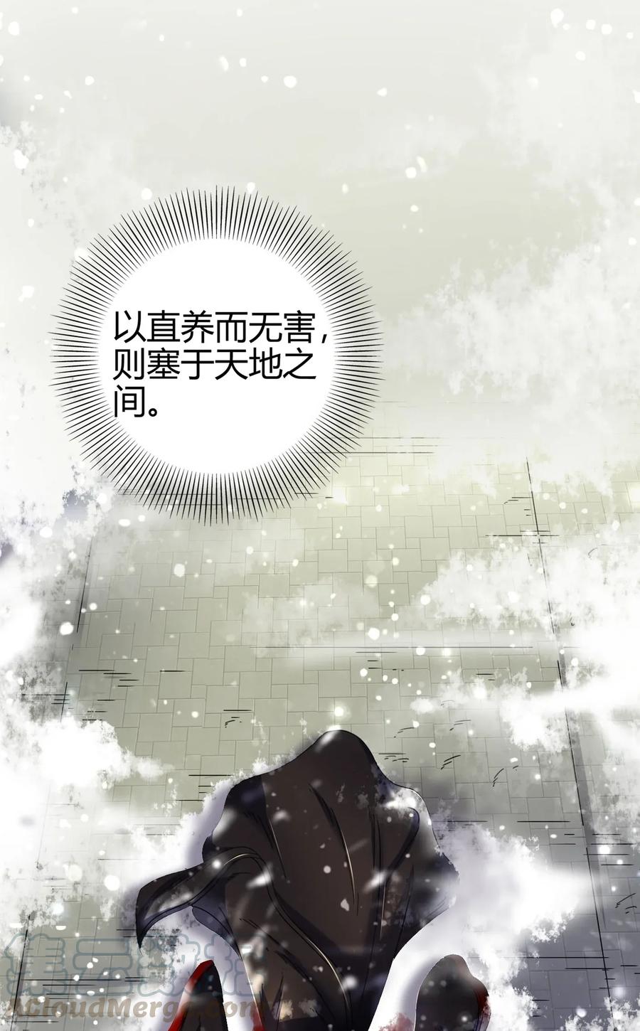 《战国千年》漫画最新章节121 “以义诛不义”免费下拉式在线观看章节第【73】张图片