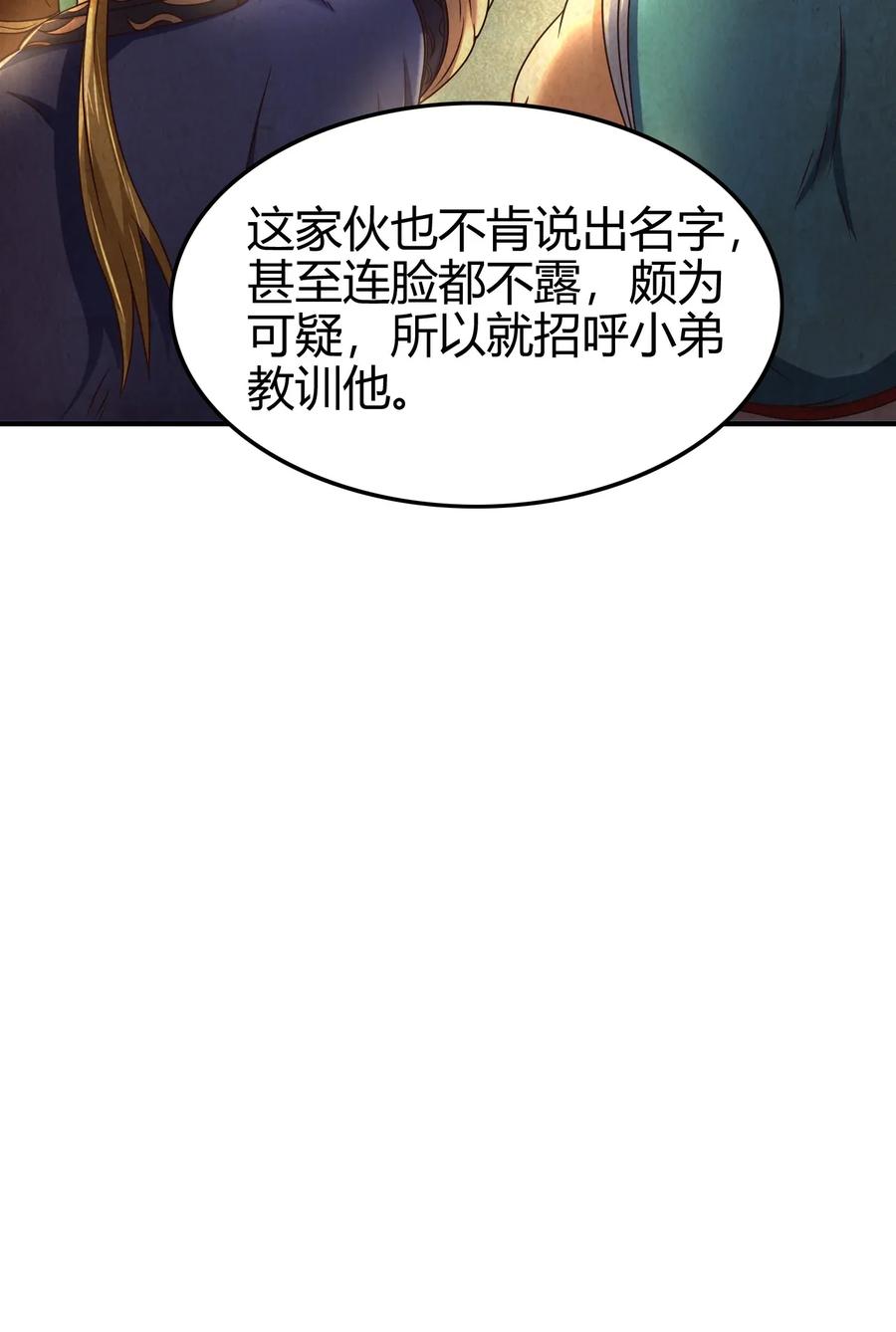 《战国千年》漫画最新章节123 交交黄鸟免费下拉式在线观看章节第【14】张图片