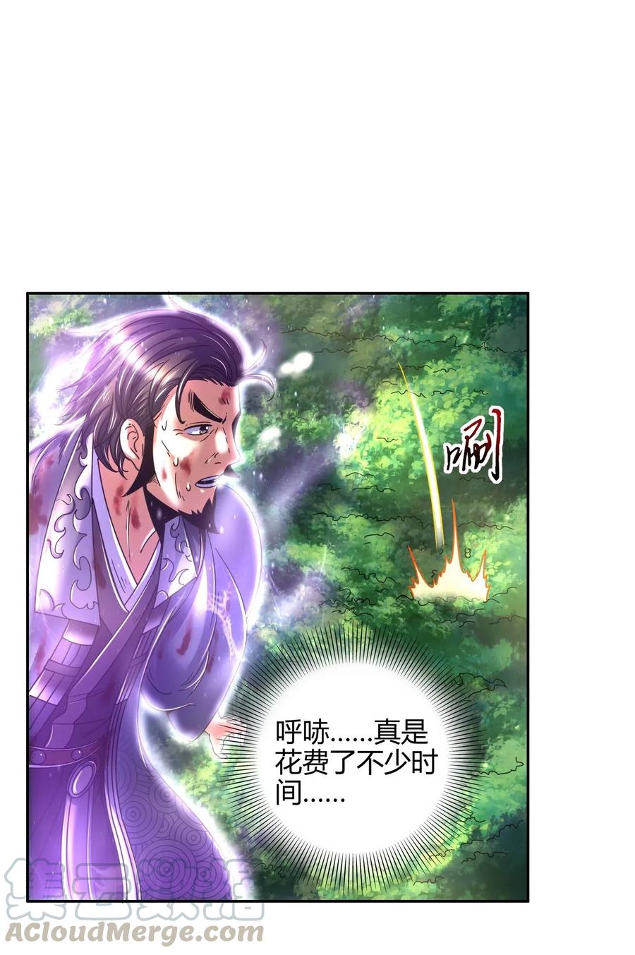 《战国千年》漫画最新章节129 弗与此贼共天下免费下拉式在线观看章节第【17】张图片