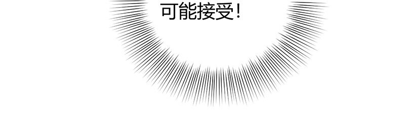 【战国千年】漫画-（14 钺掌）章节漫画下拉式图片-21.jpg