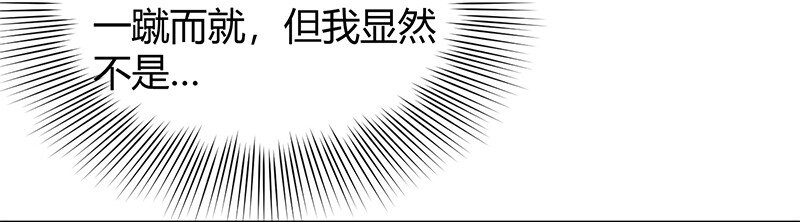 【战国千年】漫画-（14 钺掌）章节漫画下拉式图片-31.jpg