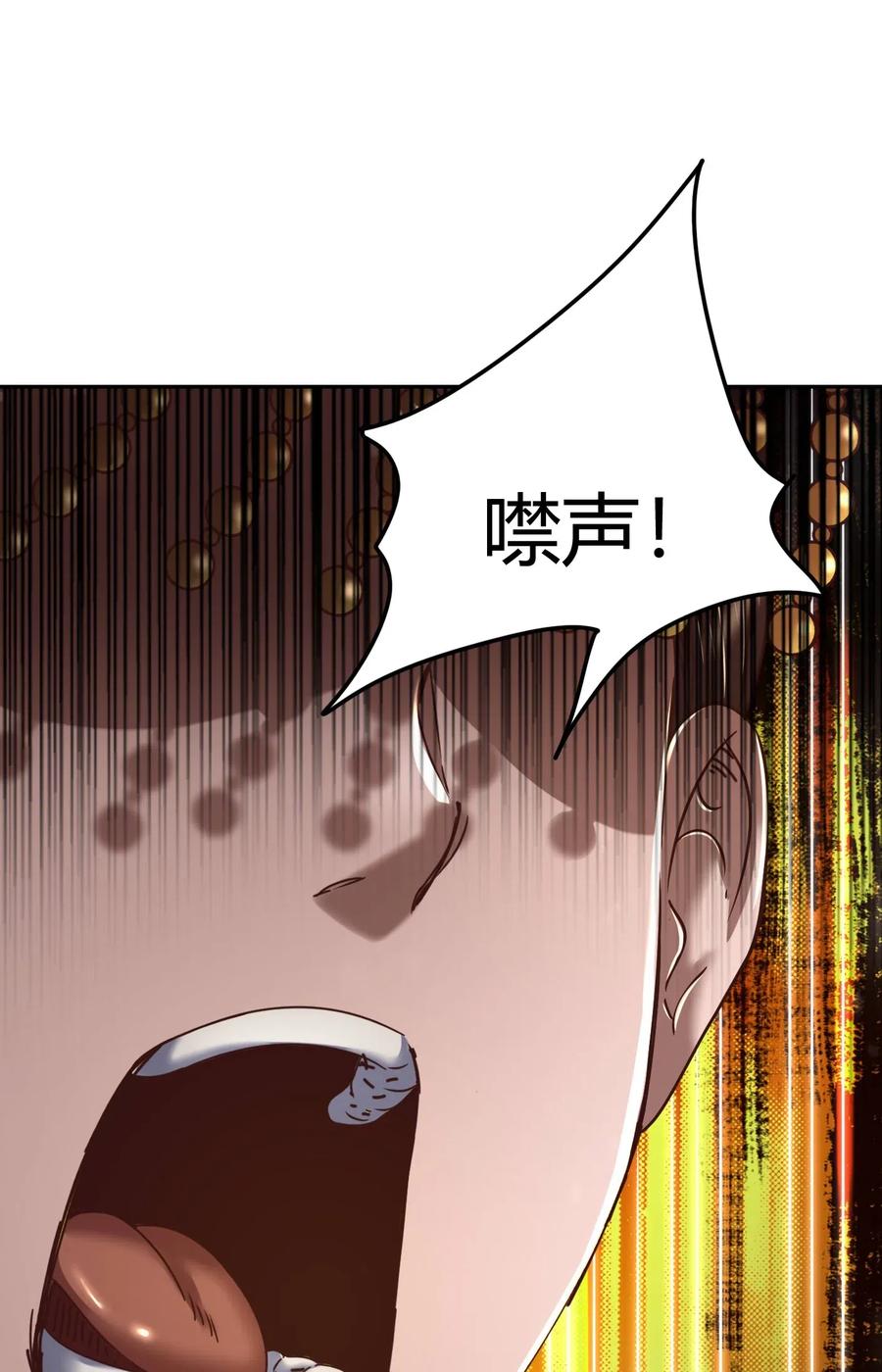 《战国千年》漫画最新章节130 为王之道免费下拉式在线观看章节第【10】张图片