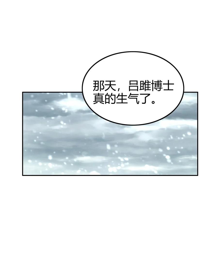 《战国千年》漫画最新章节131 传火免费下拉式在线观看章节第【48】张图片