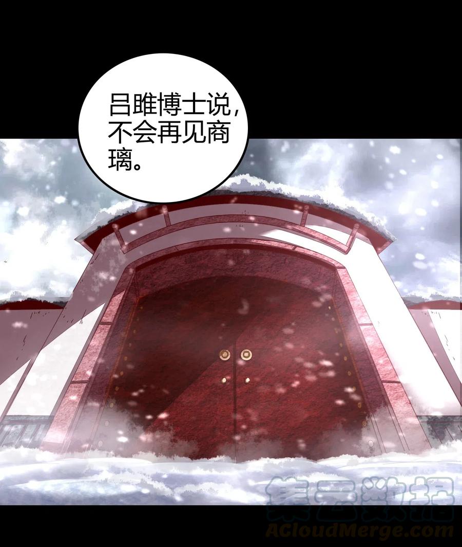 《战国千年》漫画最新章节131 传火免费下拉式在线观看章节第【49】张图片