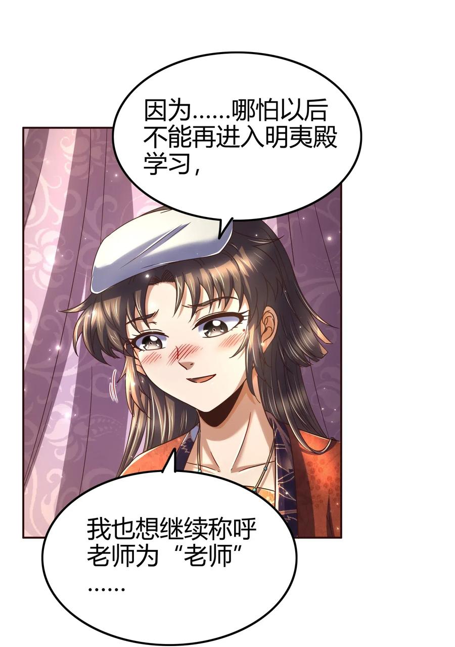 《战国千年》漫画最新章节132 六兵合一免费下拉式在线观看章节第【4】张图片