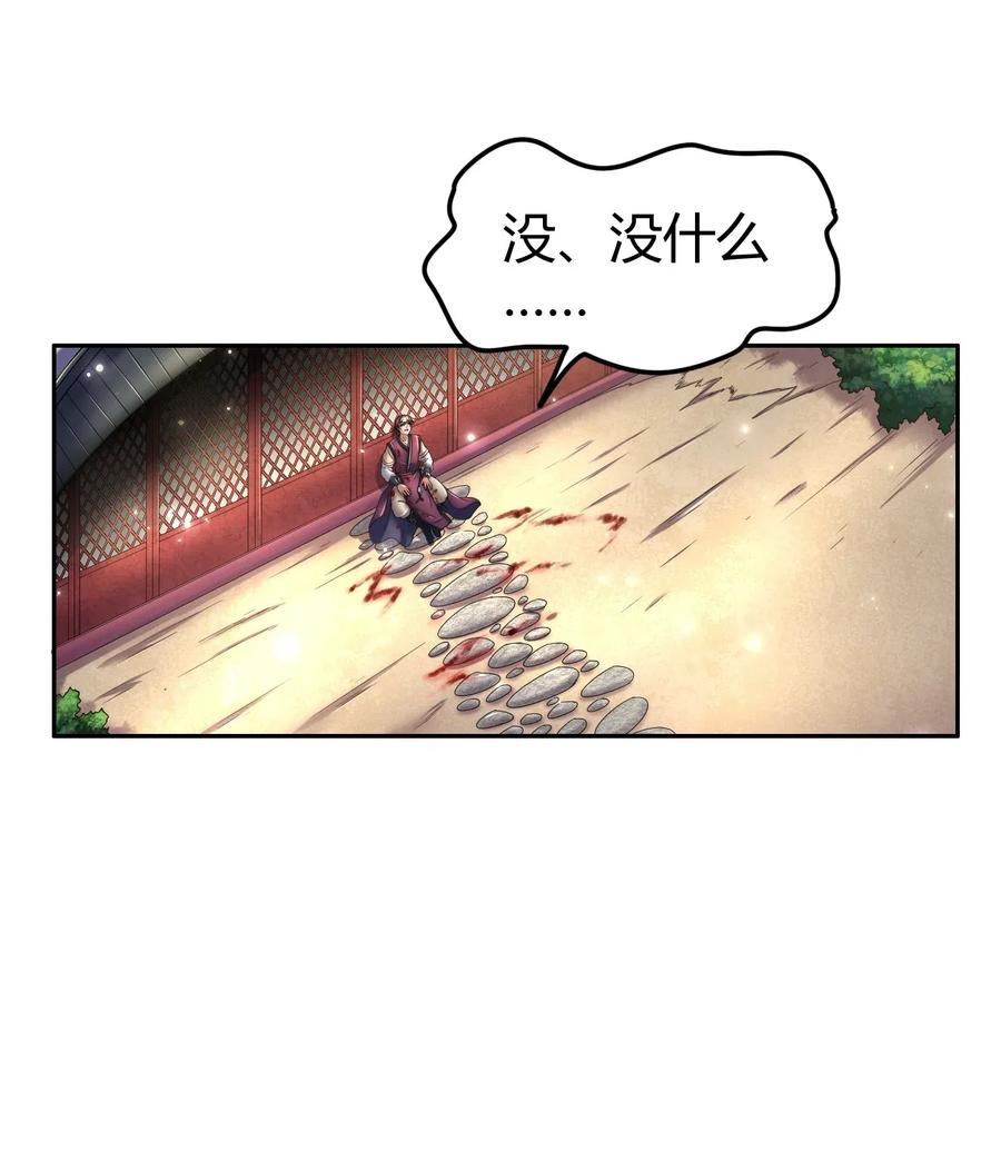 《战国千年》漫画最新章节132 六兵合一免费下拉式在线观看章节第【47】张图片