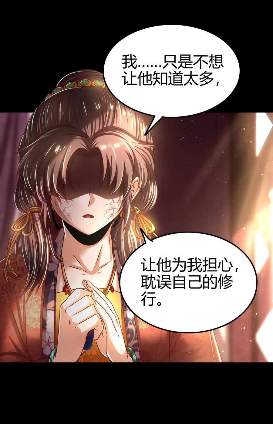 《战国千年》漫画最新章节132 六兵合一免费下拉式在线观看章节第【56】张图片