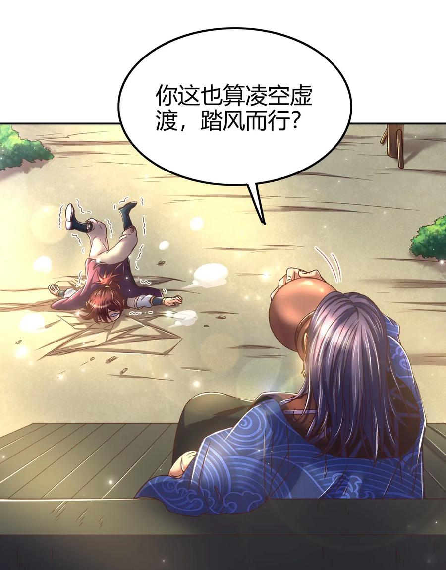 《战国千年》漫画最新章节133 无情无欲免费下拉式在线观看章节第【10】张图片