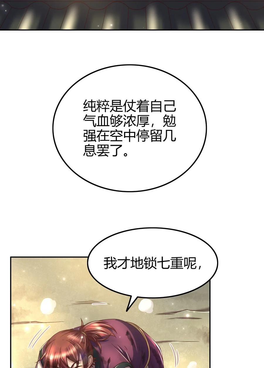 《战国千年》漫画最新章节133 无情无欲免费下拉式在线观看章节第【11】张图片