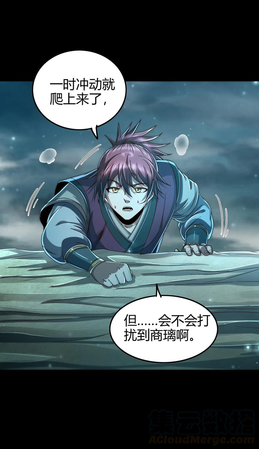 《战国千年》漫画最新章节133 无情无欲免费下拉式在线观看章节第【33】张图片