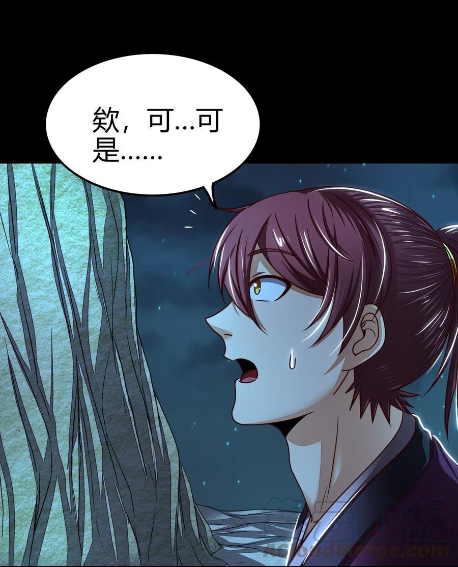 《战国千年》漫画最新章节133 无情无欲免费下拉式在线观看章节第【41】张图片