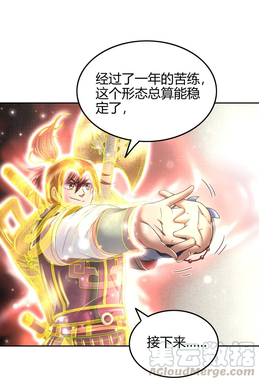 《战国千年》漫画最新章节133 无情无欲免费下拉式在线观看章节第【5】张图片