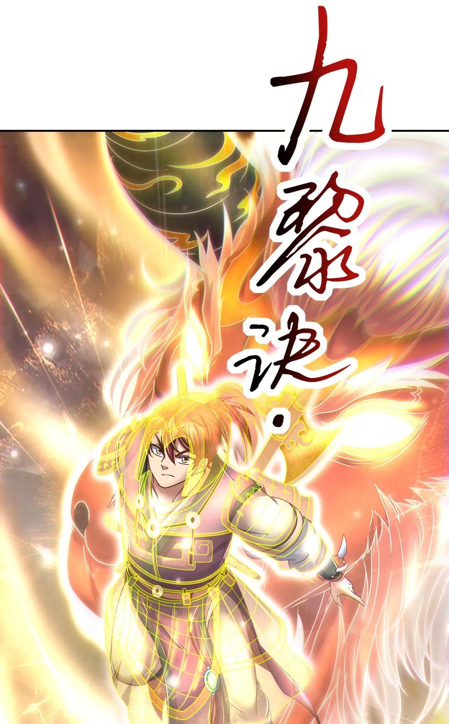 《战国千年》漫画最新章节133 无情无欲免费下拉式在线观看章节第【6】张图片