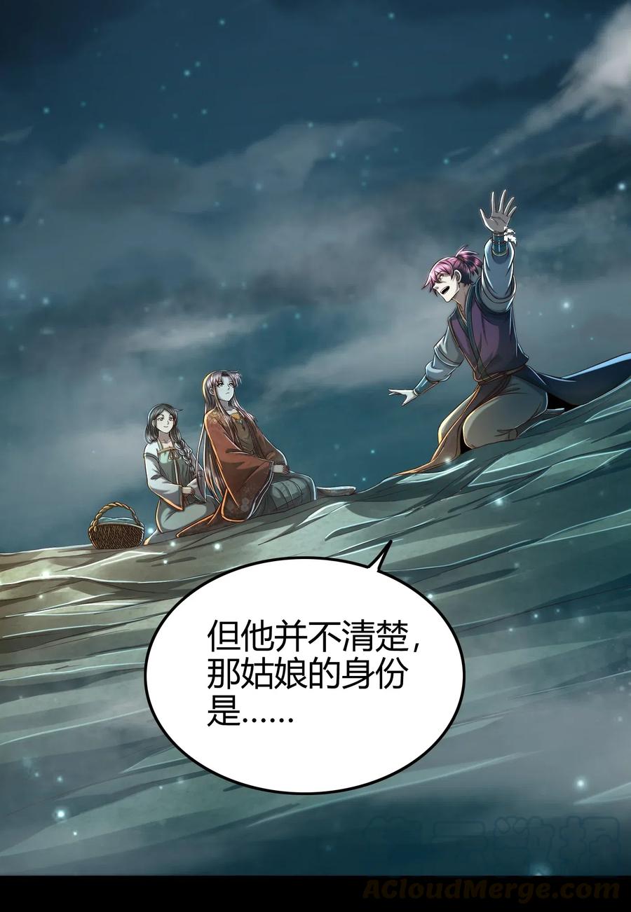 《战国千年》漫画最新章节133 无情无欲免费下拉式在线观看章节第【69】张图片