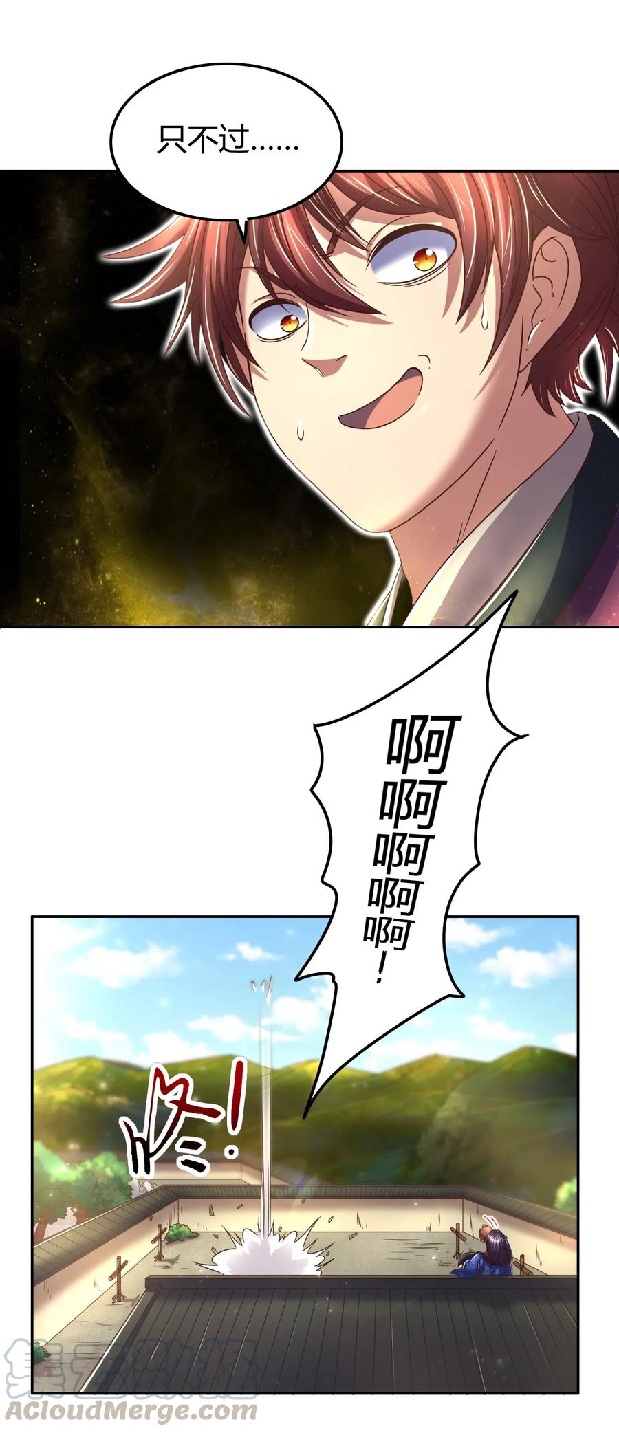 《战国千年》漫画最新章节133 无情无欲免费下拉式在线观看章节第【9】张图片