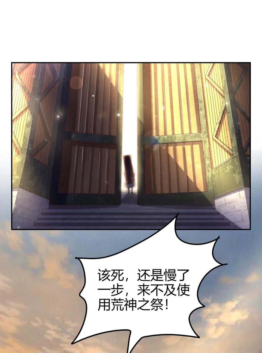 《战国千年》漫画最新章节135 玄清还恩免费下拉式在线观看章节第【70】张图片