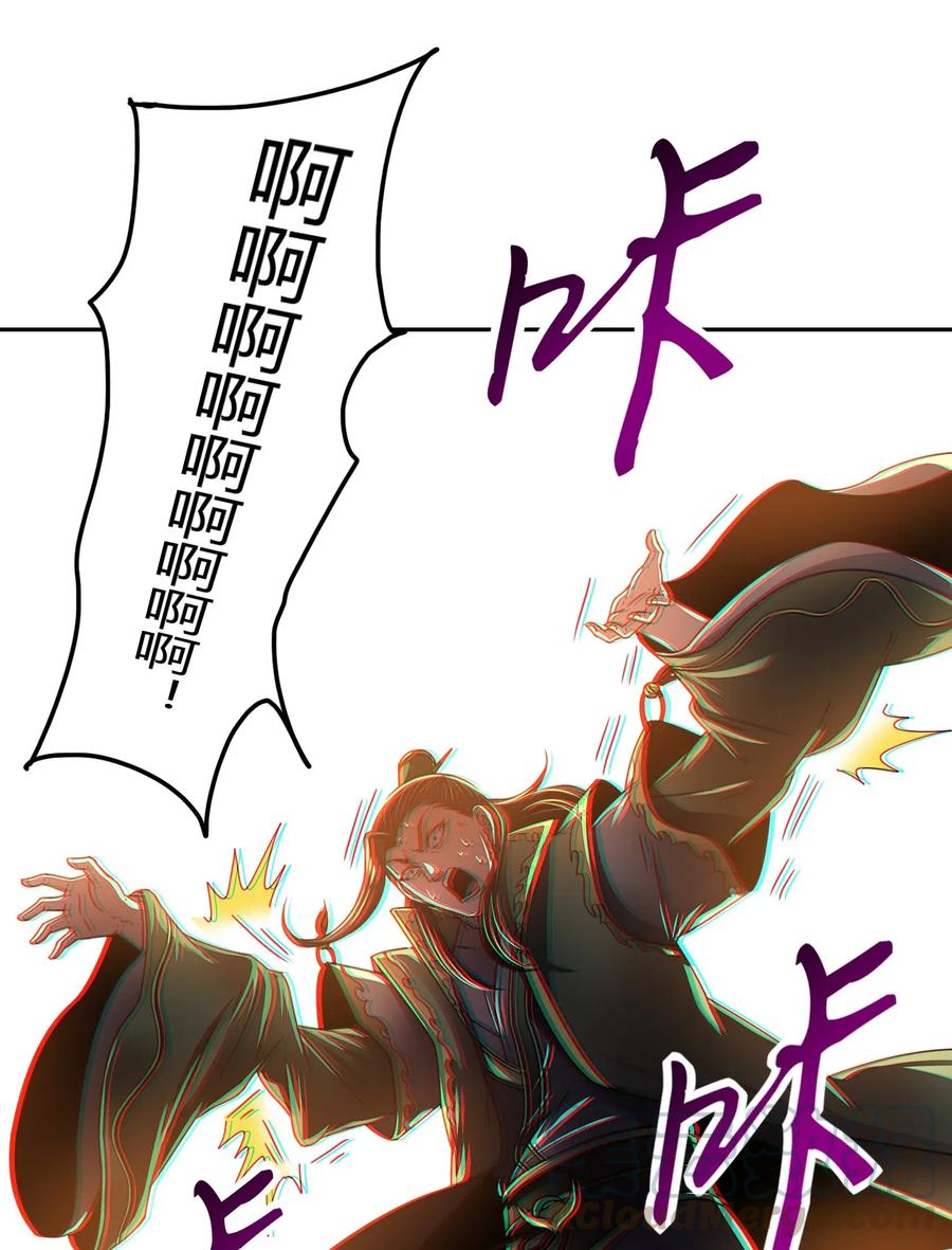 《战国千年》漫画最新章节138 给我解毒！免费下拉式在线观看章节第【53】张图片