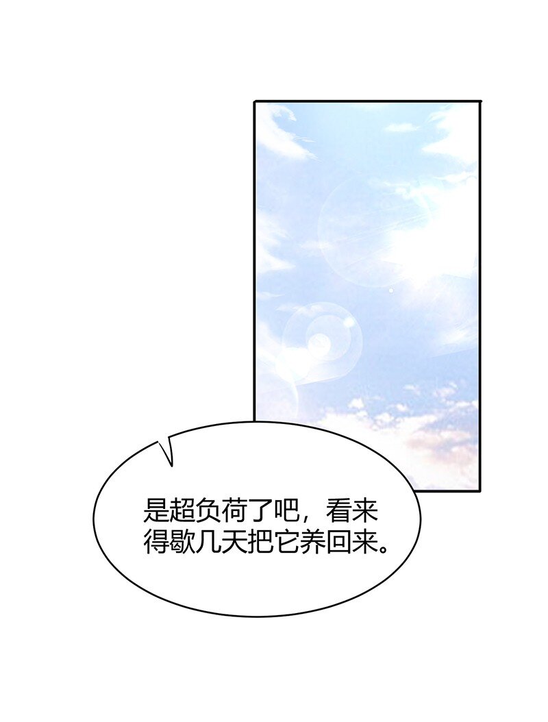 《战国千年》漫画最新章节15 择人而噬免费下拉式在线观看章节第【15】张图片