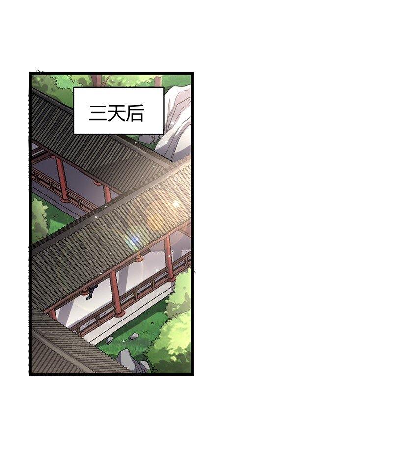 《战国千年》漫画最新章节15 择人而噬免费下拉式在线观看章节第【22】张图片