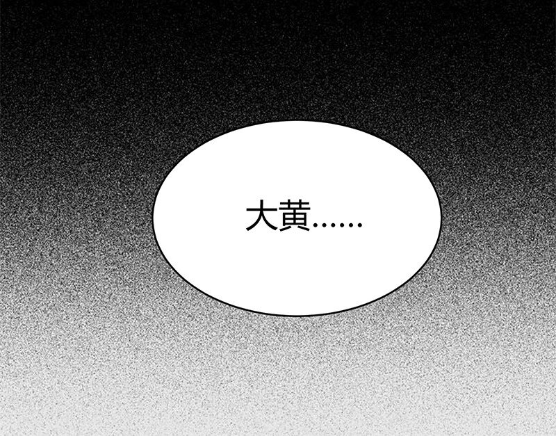 《战国千年》漫画最新章节15 择人而噬免费下拉式在线观看章节第【54】张图片