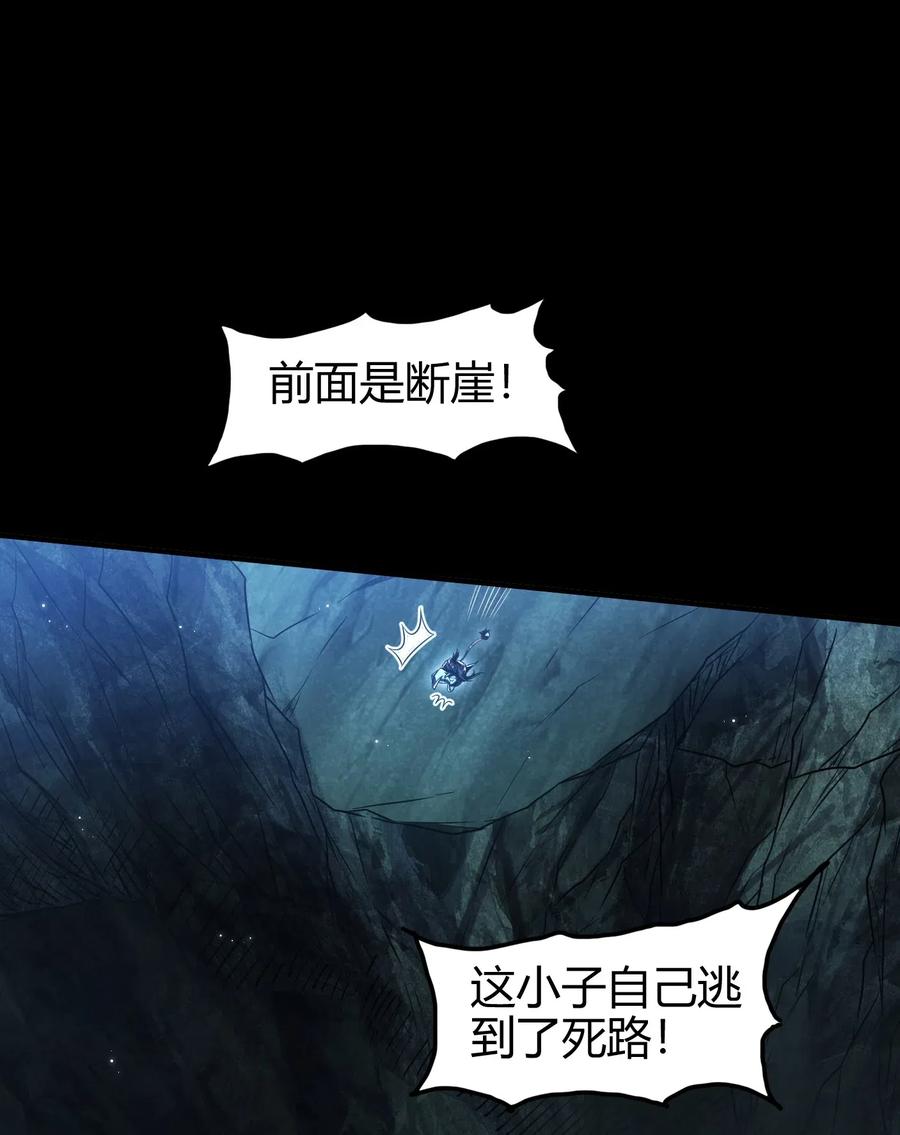 《战国千年》漫画最新章节140 苏醒免费下拉式在线观看章节第【23】张图片