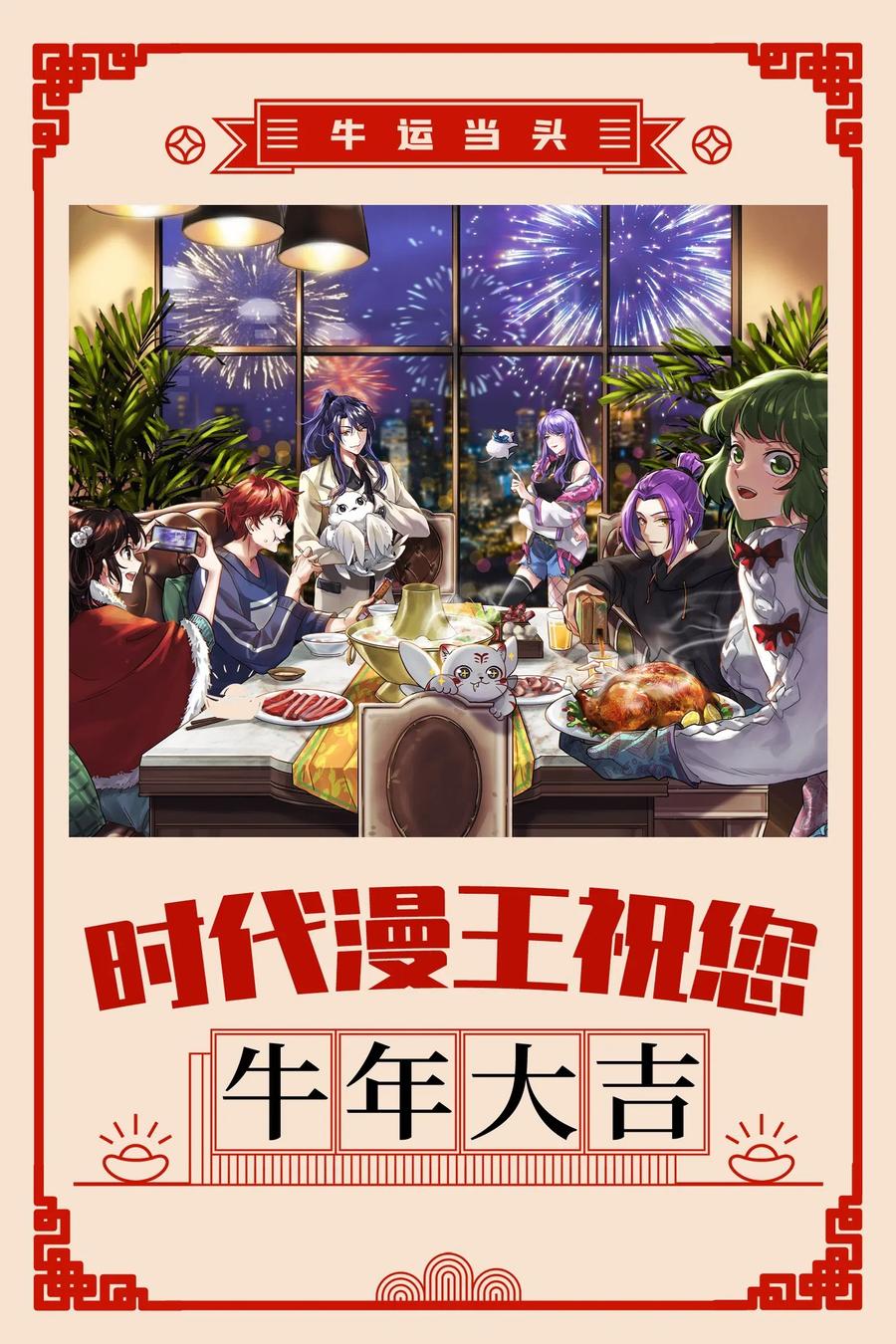 《战国千年》漫画最新章节141 两个人的时光免费下拉式在线观看章节第【62】张图片