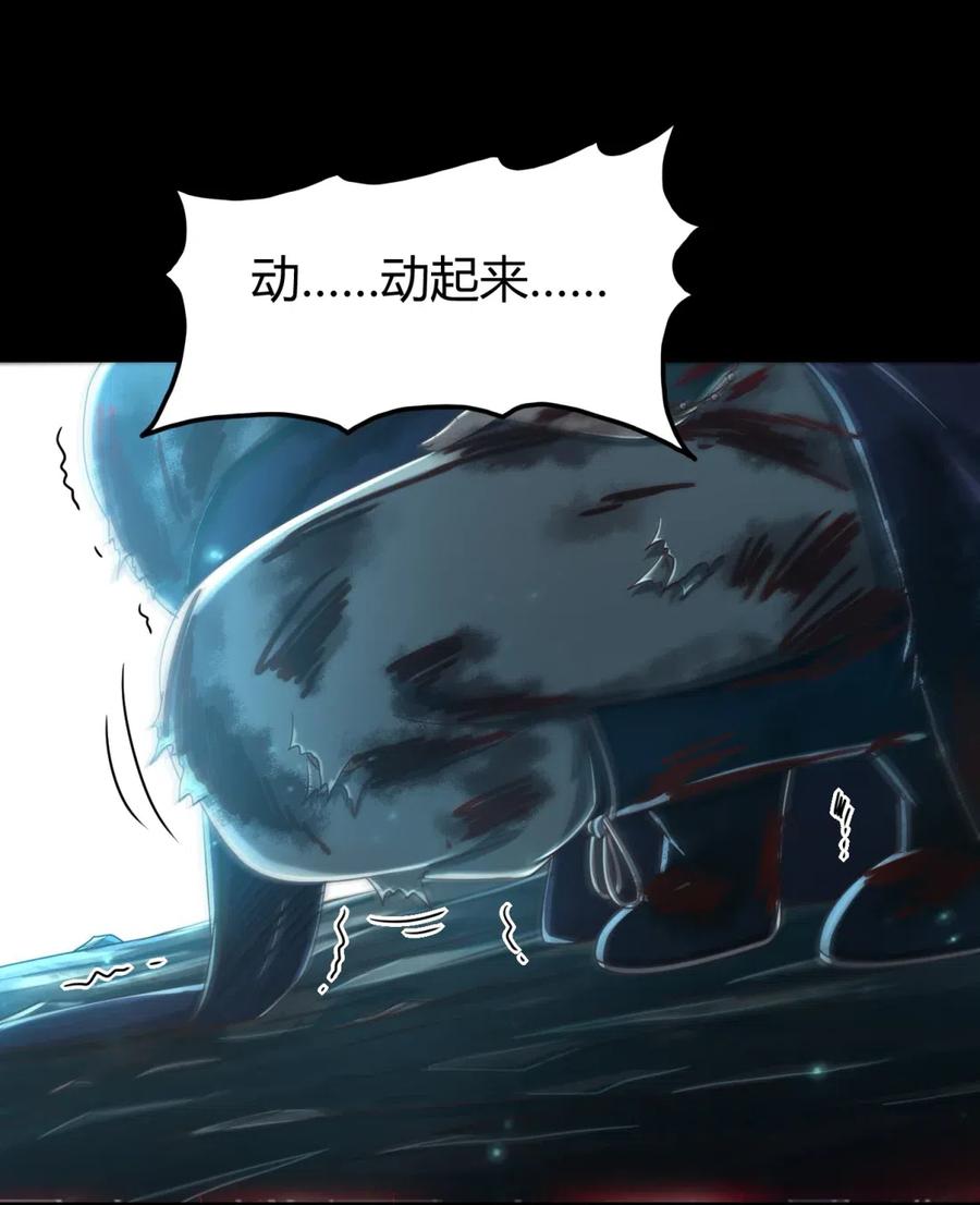 《战国千年》漫画最新章节143 巫傀免费下拉式在线观看章节第【3】张图片