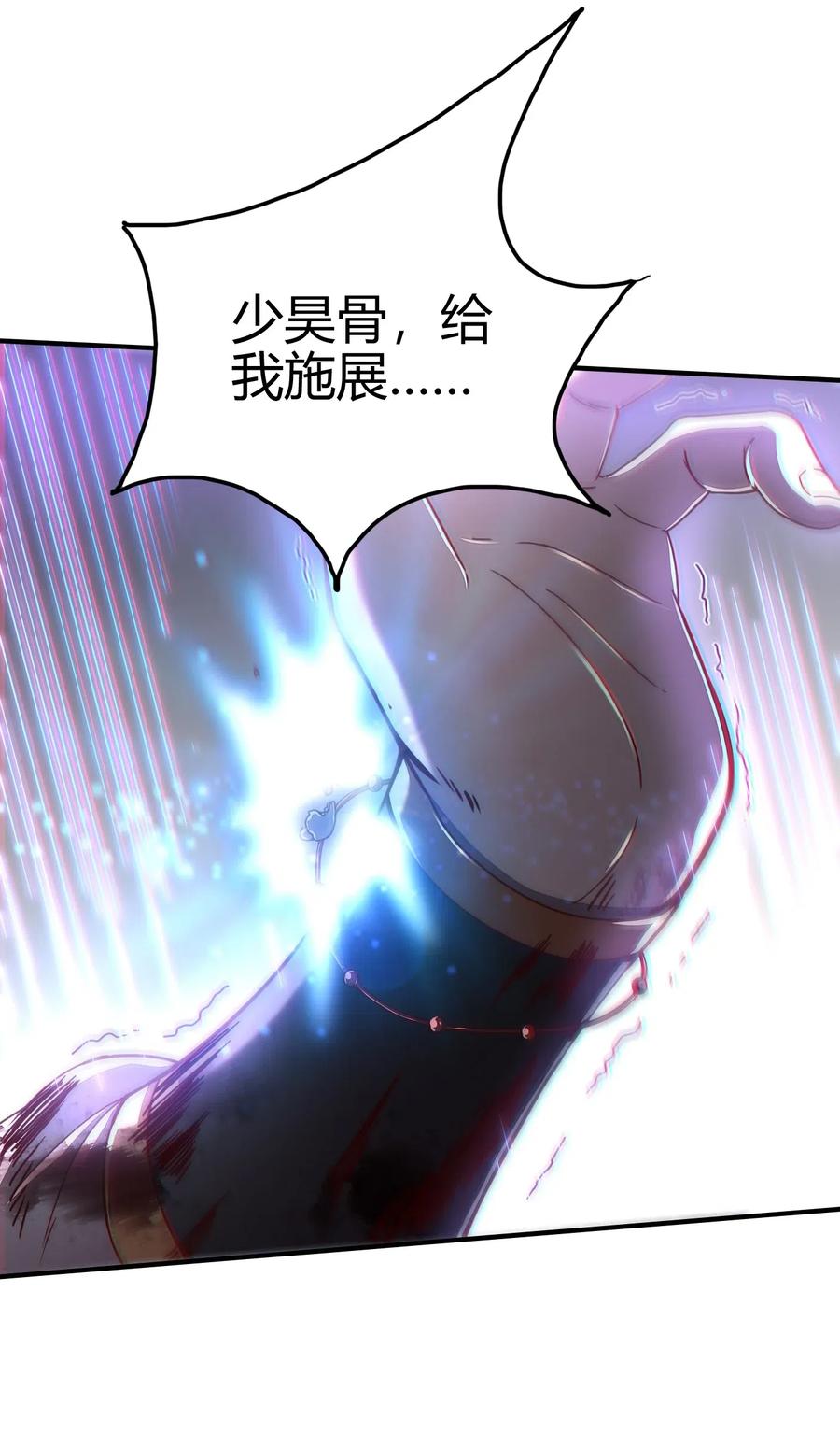 《战国千年》漫画最新章节144 老子不服免费下拉式在线观看章节第【51】张图片