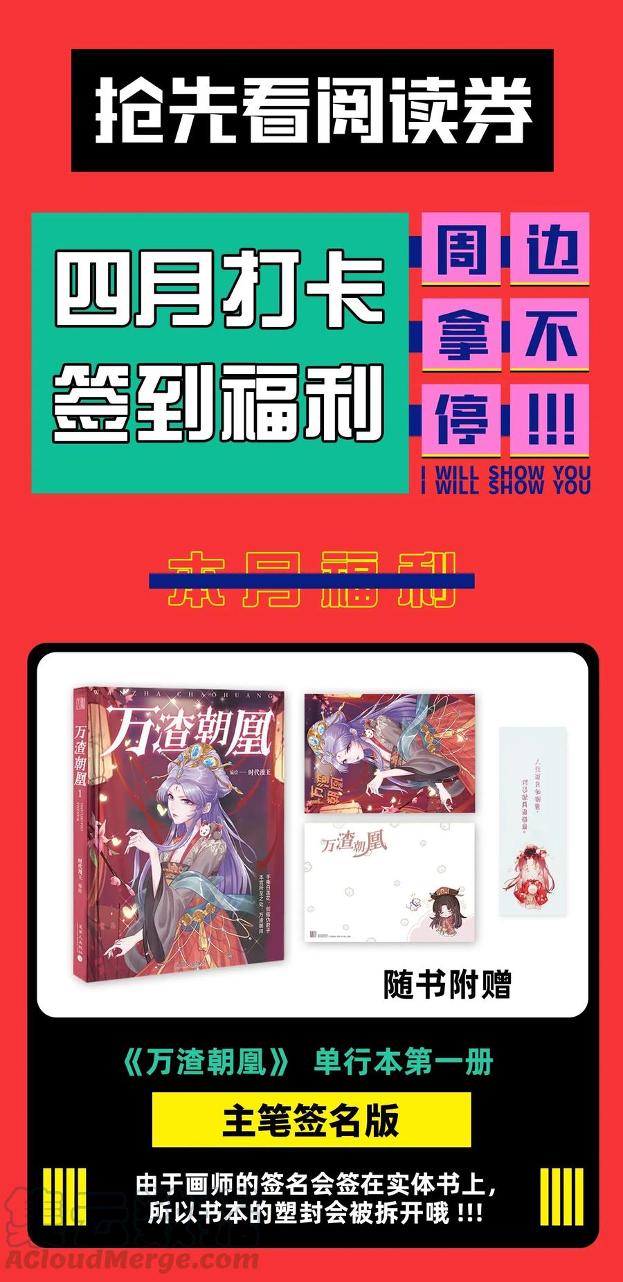 《战国千年》漫画最新章节149 不如归去免费下拉式在线观看章节第【64】张图片