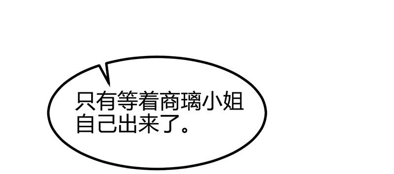 《战国千年》漫画最新章节16 狗牌免费下拉式在线观看章节第【41】张图片