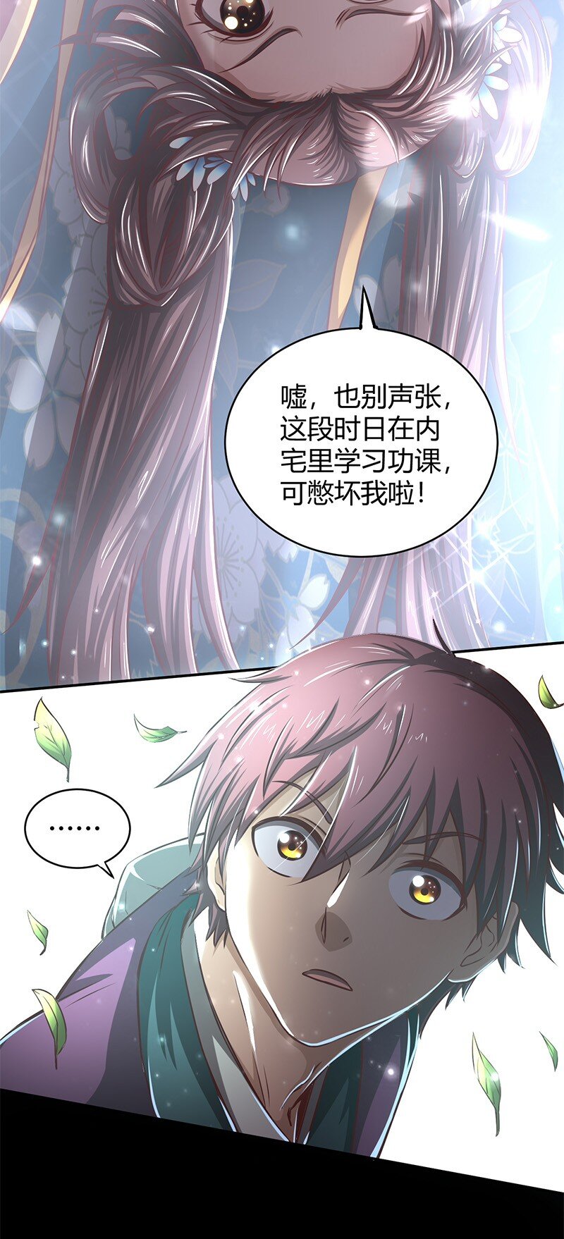 《战国千年》漫画最新章节16 狗牌免费下拉式在线观看章节第【64】张图片