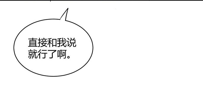 《战国千年》漫画最新章节16 狗牌免费下拉式在线观看章节第【9】张图片