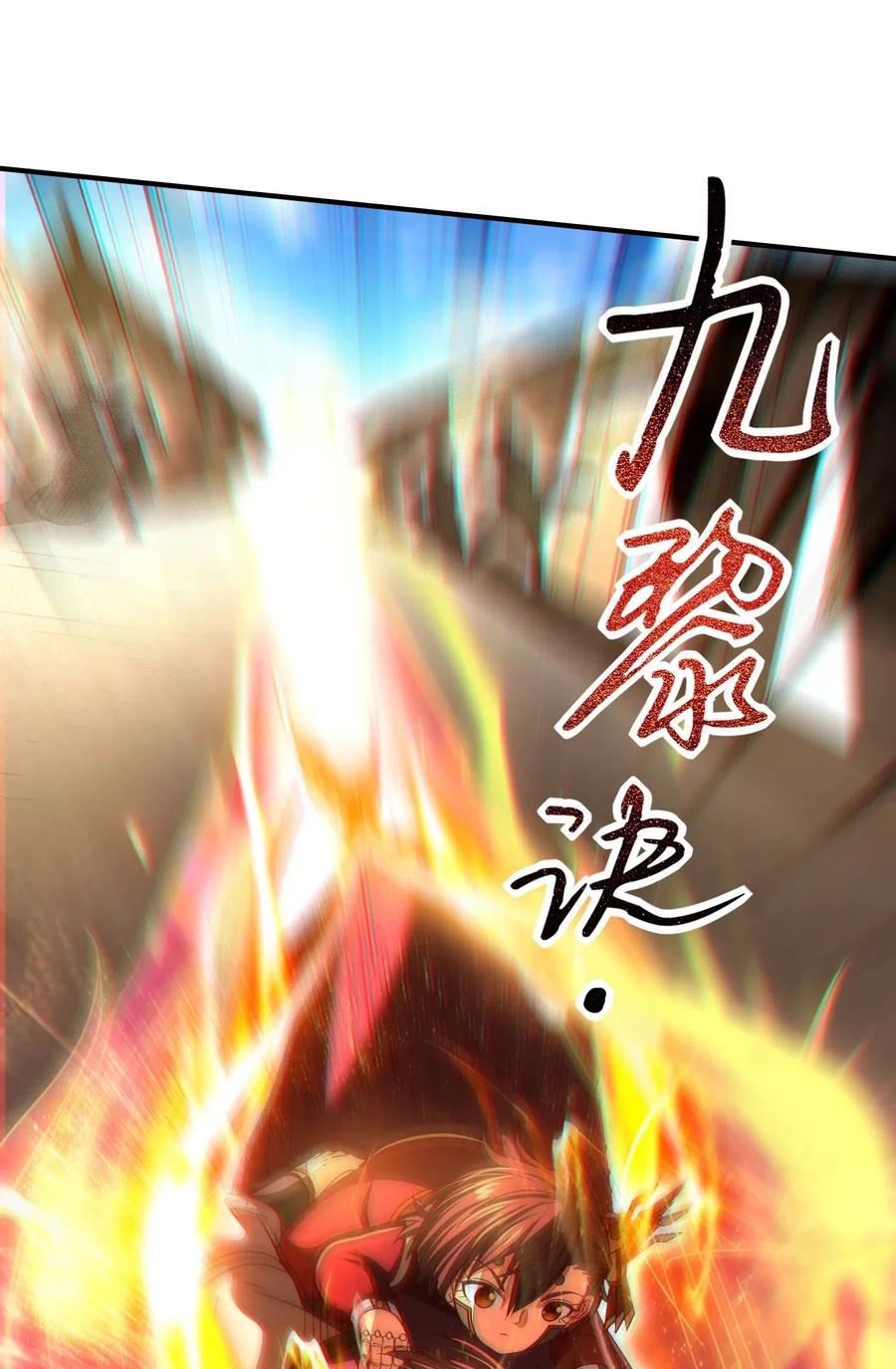 《战国千年》漫画最新章节152 蓦然回首免费下拉式在线观看章节第【41】张图片