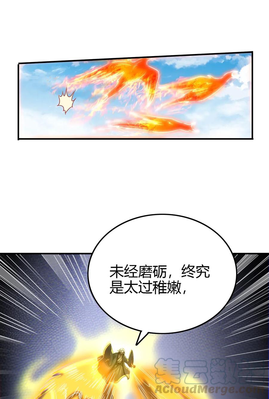 《战国千年》漫画最新章节152 蓦然回首免费下拉式在线观看章节第【52】张图片