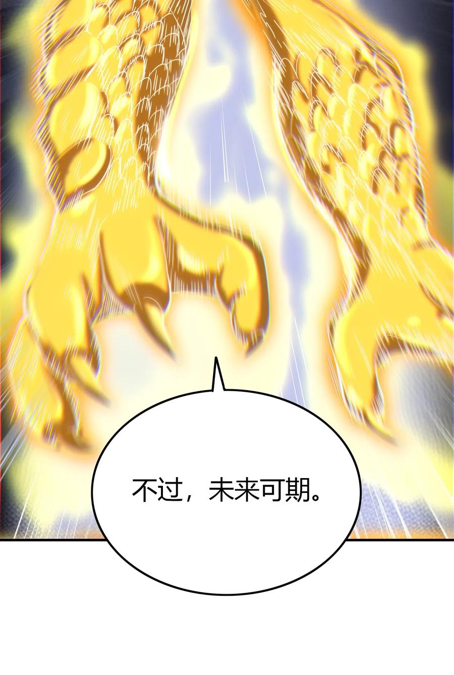 《战国千年》漫画最新章节152 蓦然回首免费下拉式在线观看章节第【53】张图片