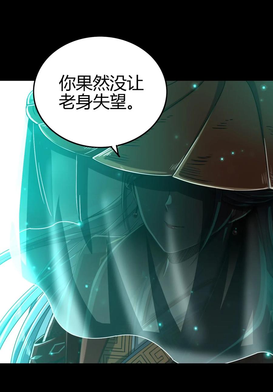 《战国千年》漫画最新章节158 胜负免费下拉式在线观看章节第【17】张图片