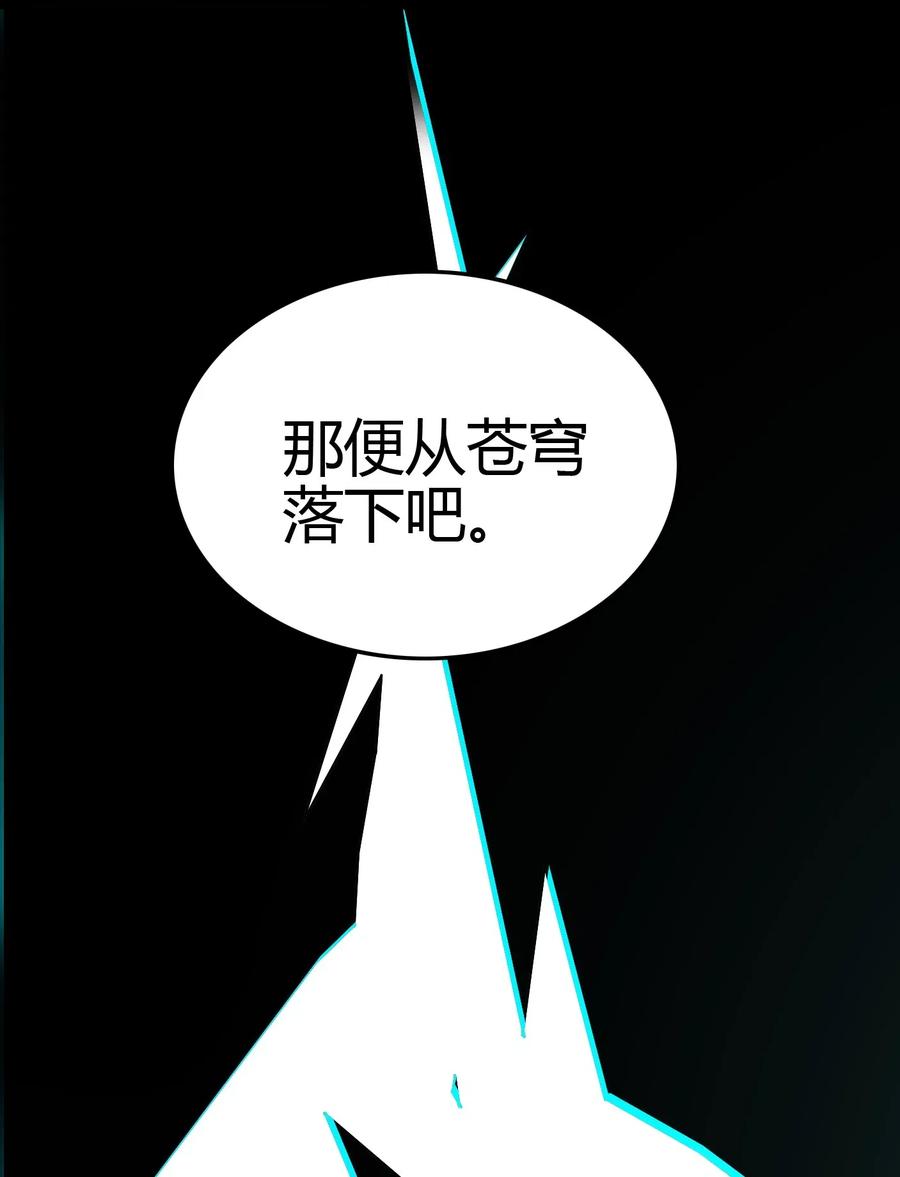 《战国千年》漫画最新章节158 胜负免费下拉式在线观看章节第【47】张图片