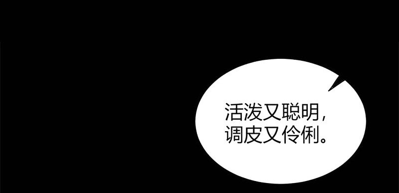 《战国千年》漫画最新章节17 约定免费下拉式在线观看章节第【4】张图片