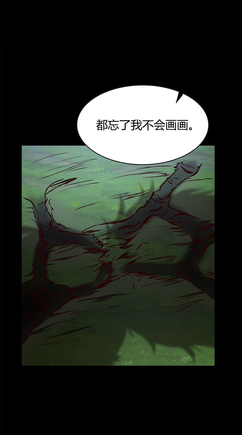 《战国千年》漫画最新章节17 约定免费下拉式在线观看章节第【45】张图片